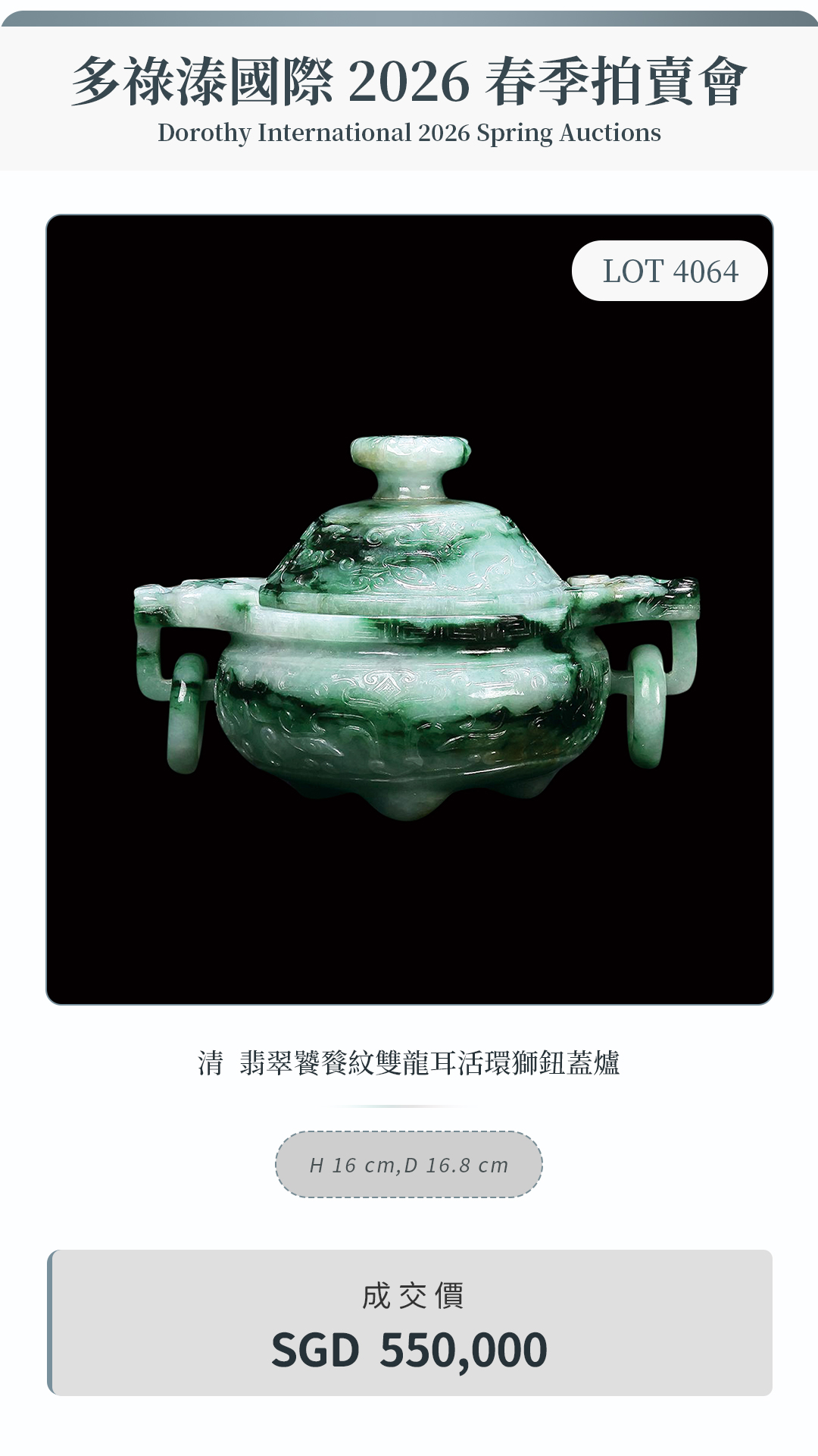 上传的图片