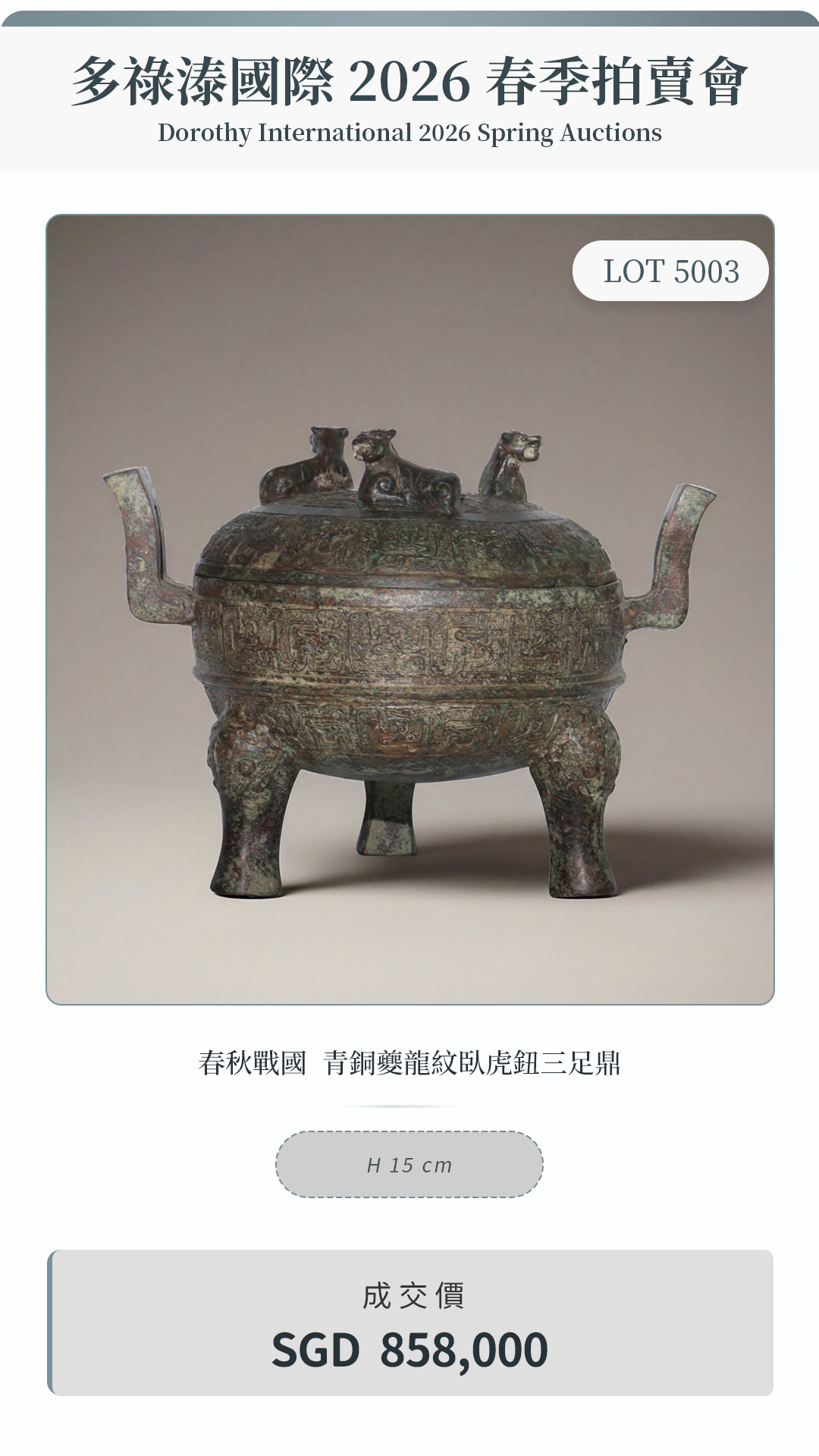 上传的图片