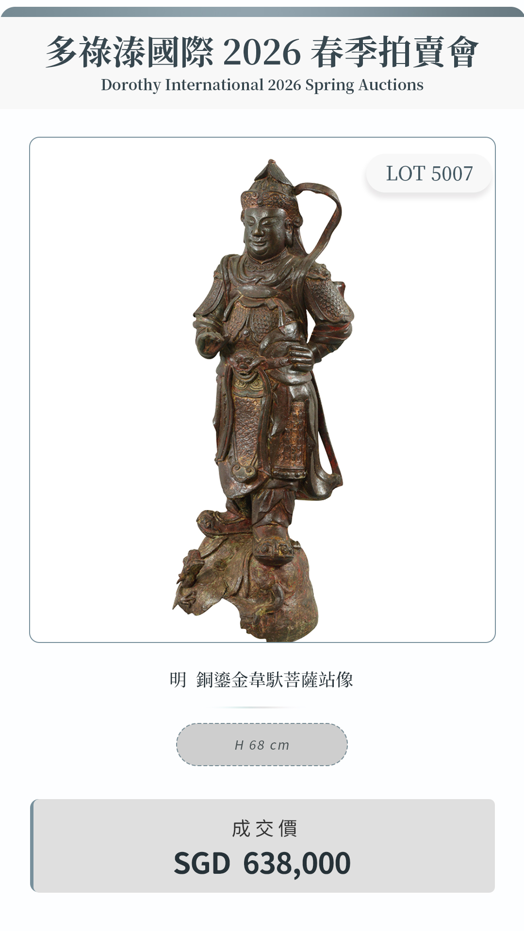 上传的图片