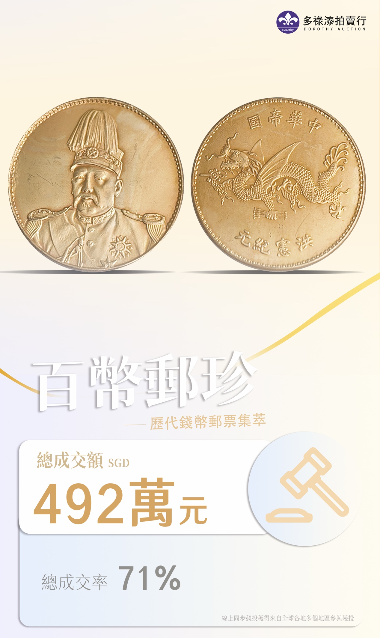 上传的图片