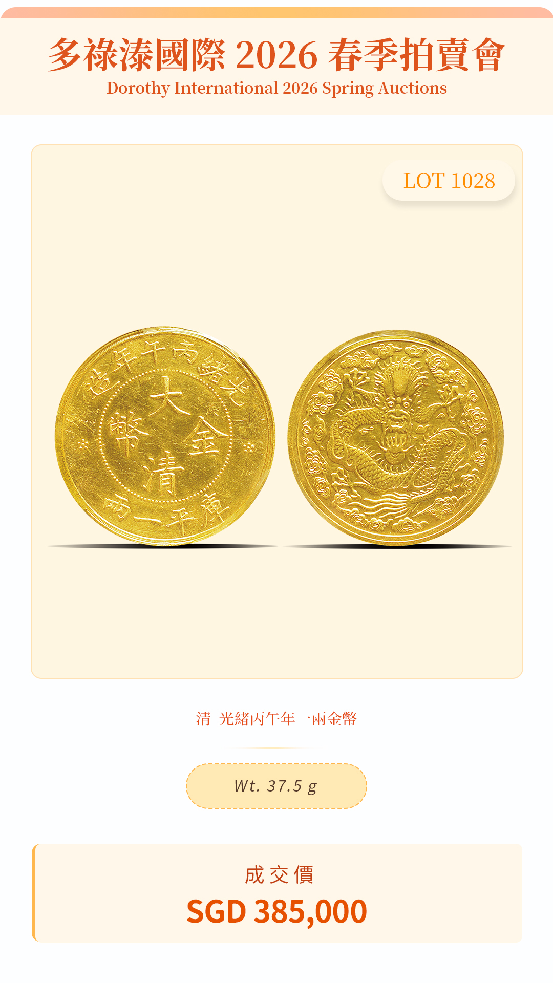 上传的图片