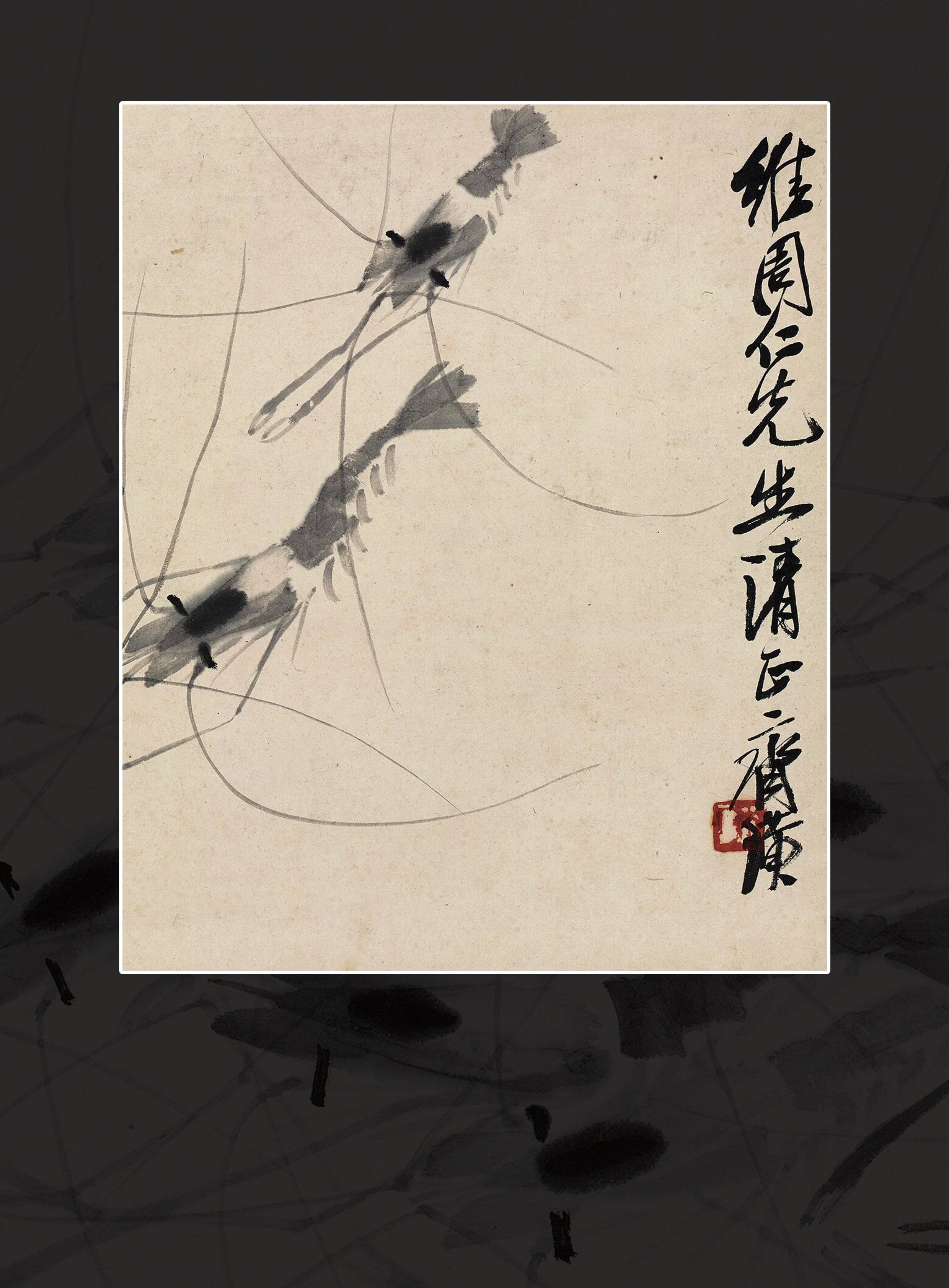 遊蝦圖