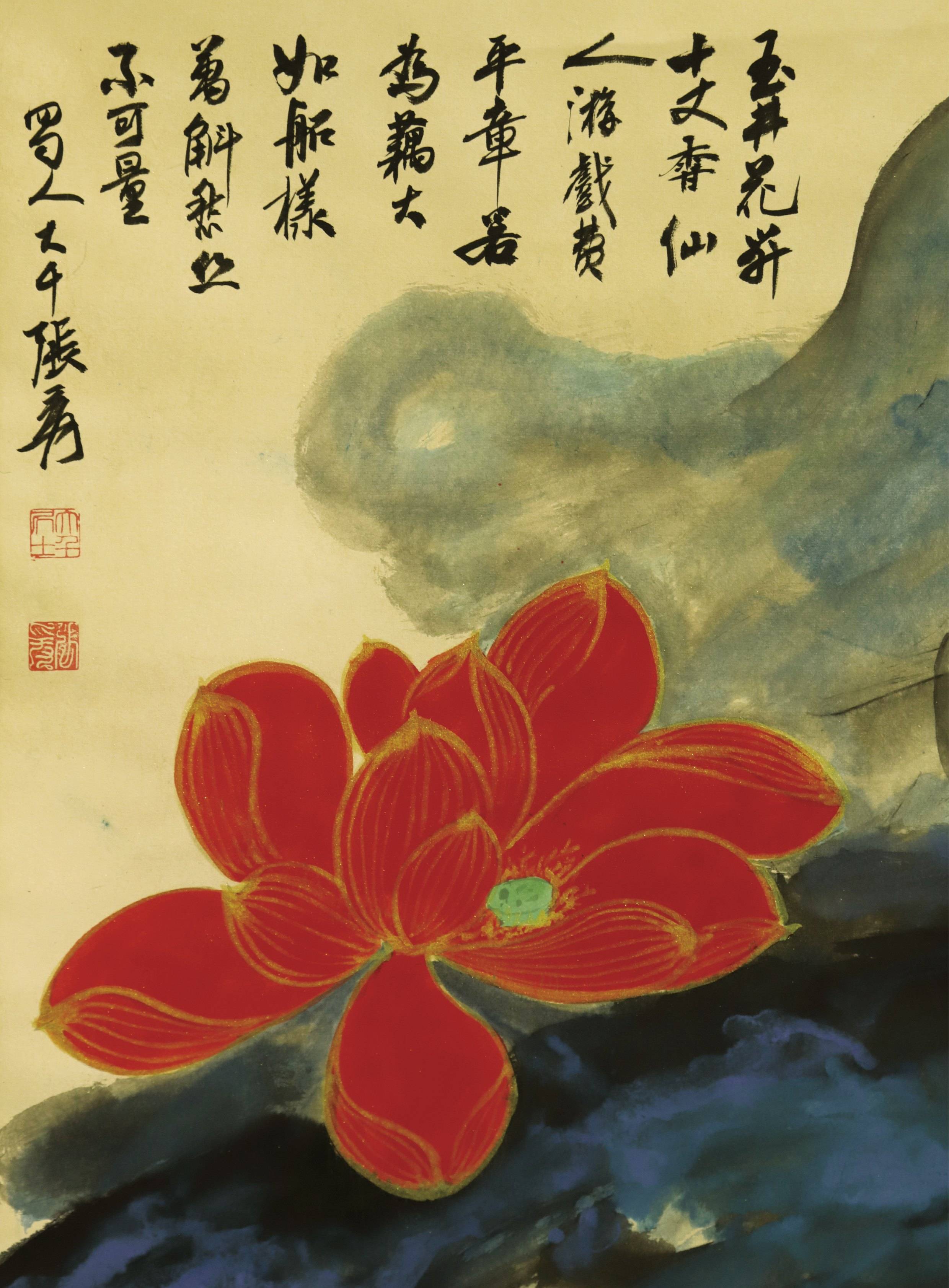 潑彩金線紅荷圖