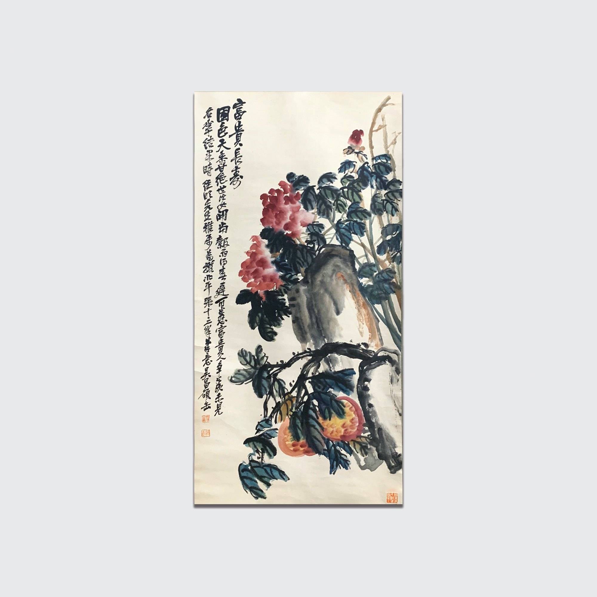 富貴長壽圖