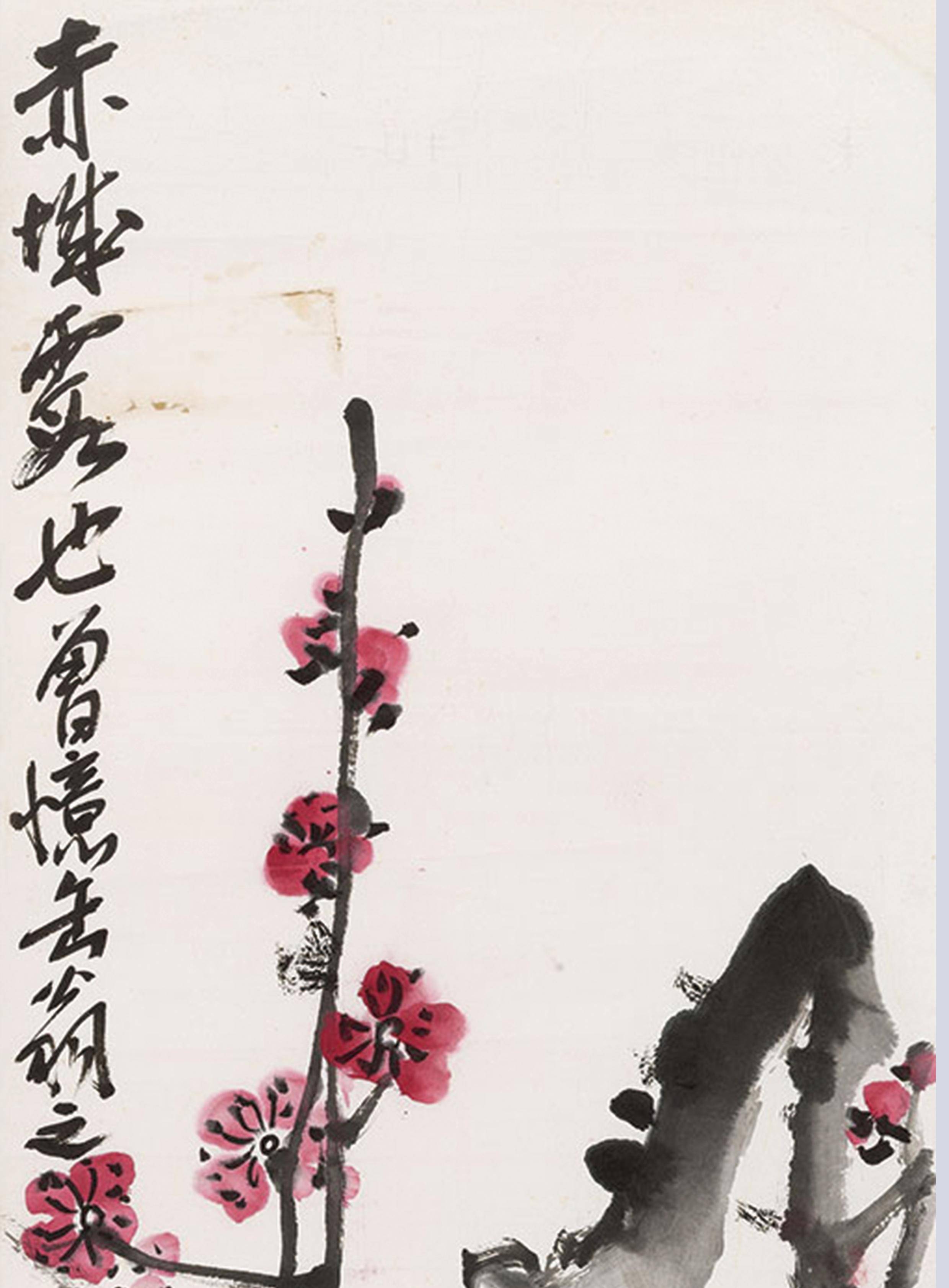 寒梅棲禽圖